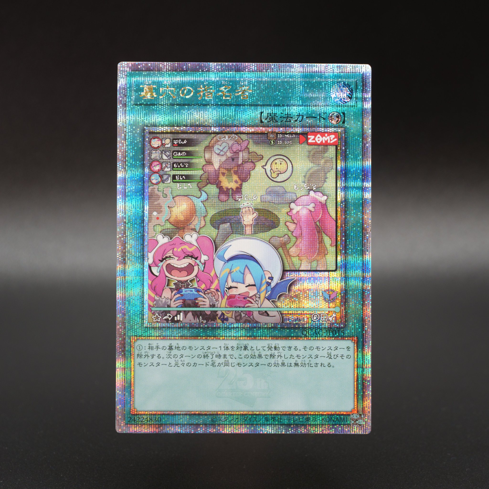 公式】遊戯王OCG on X: 公式】遊戯王OCG on X: