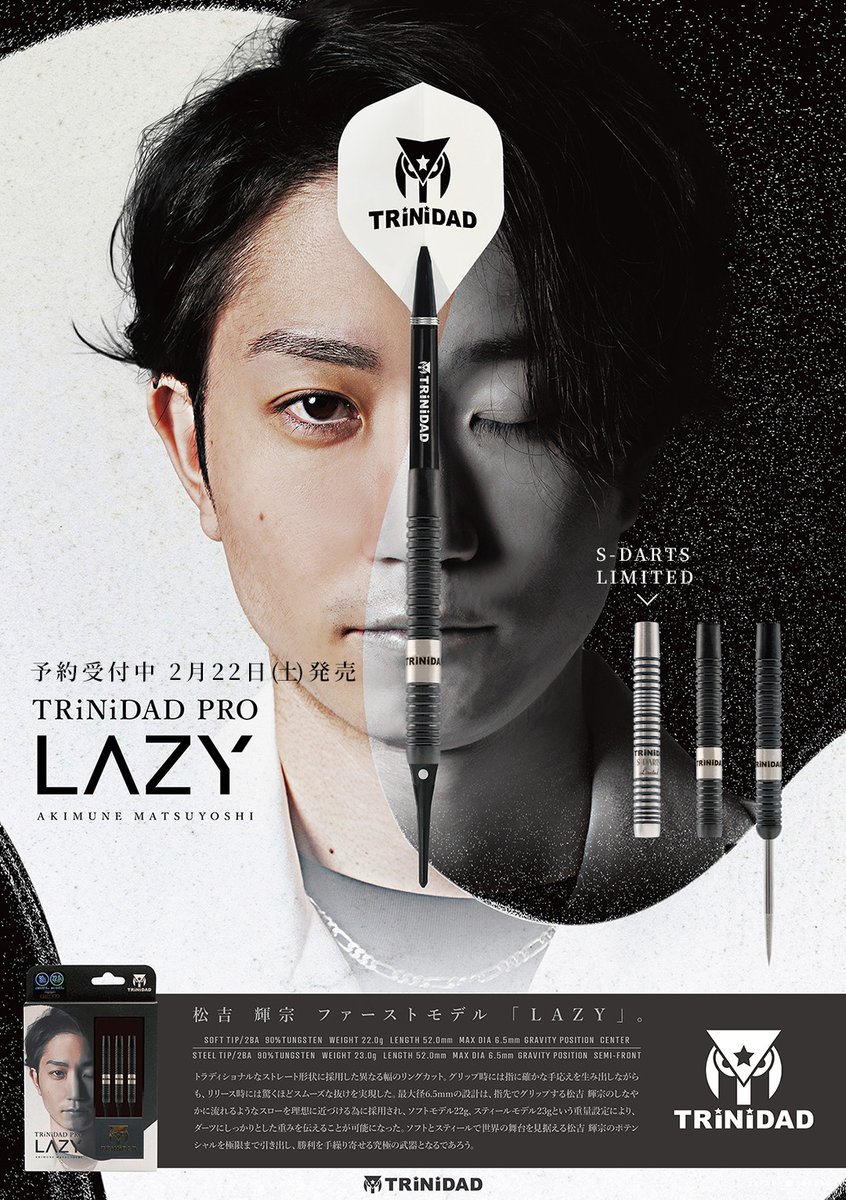 S-DARTS【エスダーツ公式】 on X: S-DARTS【エスダーツ公式】 on X: