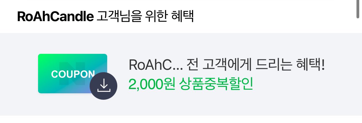 2천원 할인쿠폰 행사중이에요❤️❤️❤️

스토어는 여기👉 naver.me/5LKNZJfn