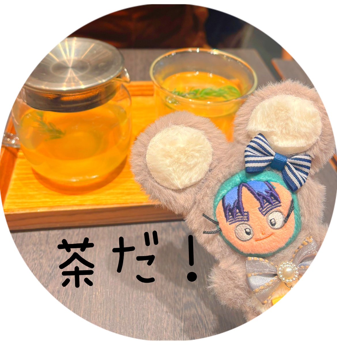 「いけどんto茶」|わたりんごのイラスト