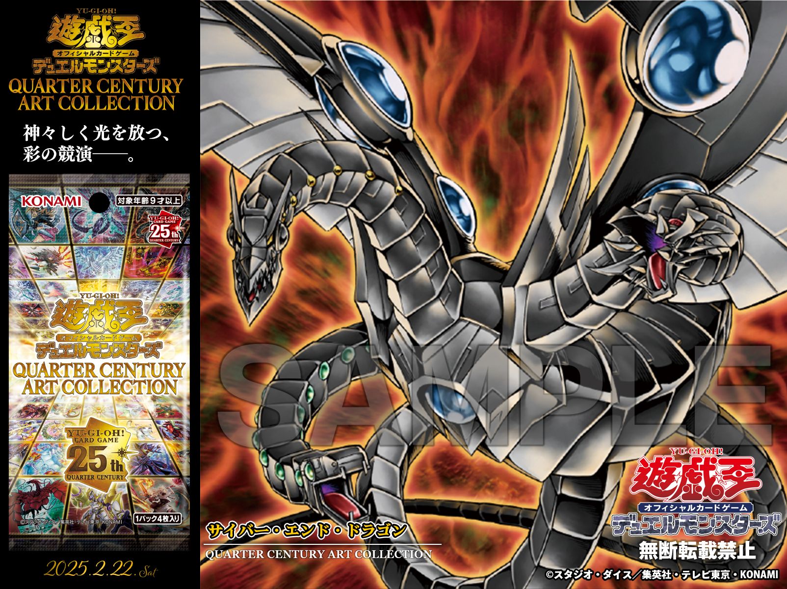 公式】遊戯王OCG on X: 公式】遊戯王OCG on X: