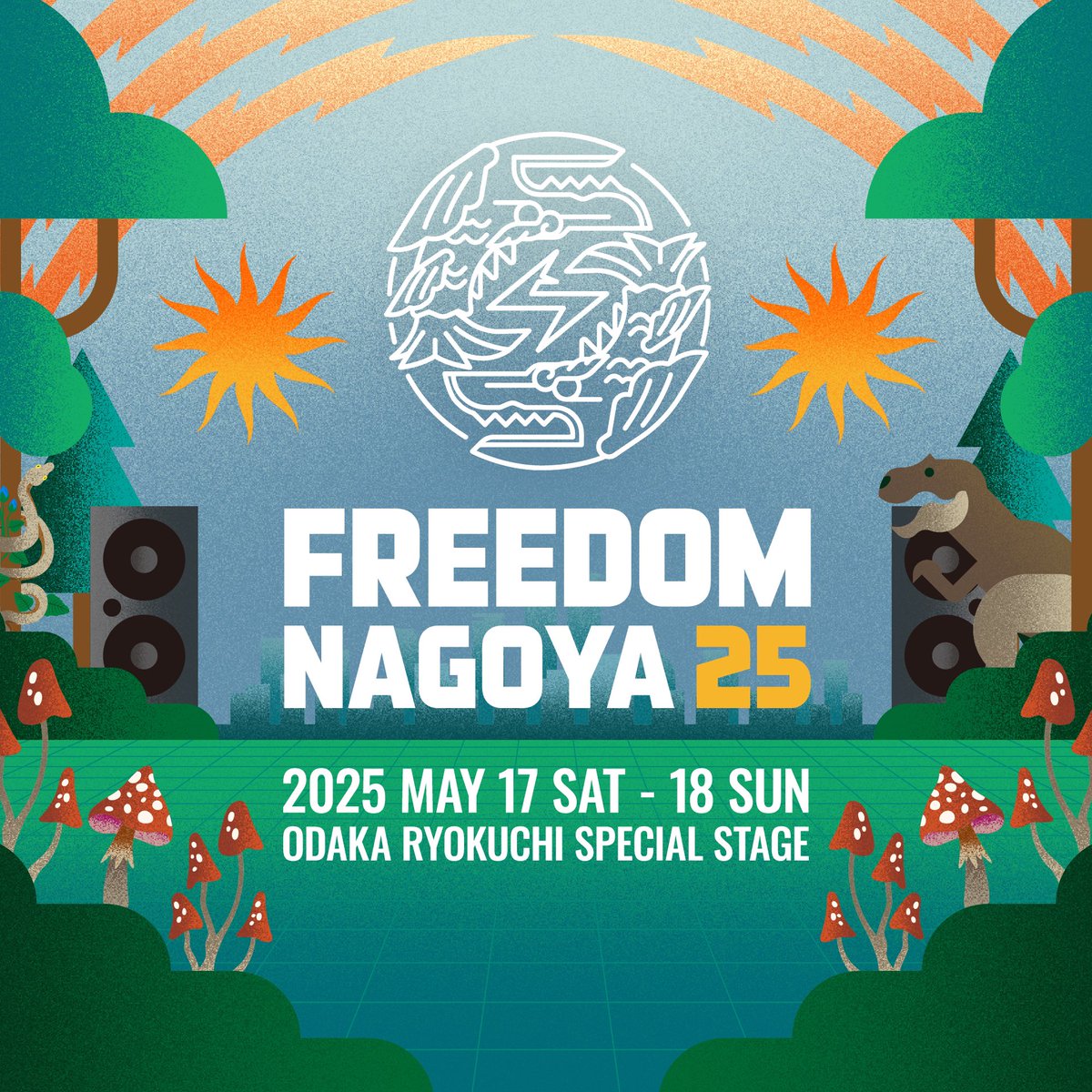 🗣 -大拡散🔥 ￣￣￣￣￣￣￣￣￣￣￣￣￣￣￣￣ 🌳第2弾出演