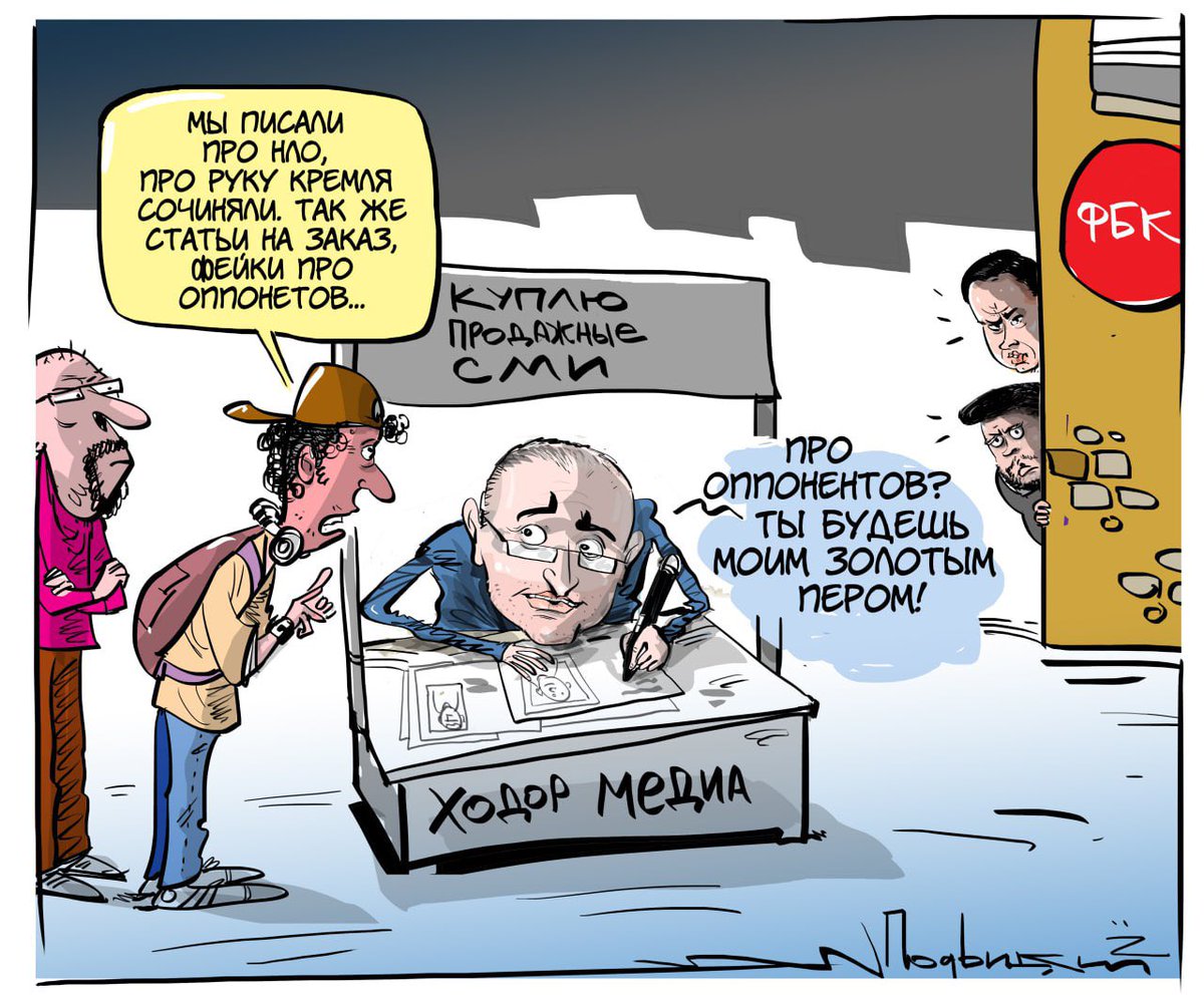 Происходящее в российских «либеральных» кругах ничего общего уже не имеет с «оппозиционной» деятельностью (хотя и никогда не имело). Сейчас весь их движ больше похож на Россию 90-х, где все наезжают друг на друга (пока только на словах) и отжимают активы друг друга.