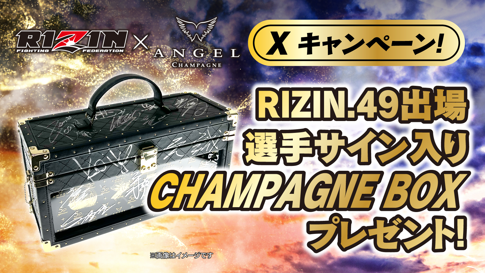 ANGEL CHAMPAGNE JAPAN (@angelchampagnej) / X ANGEL CHAMPAGNE JAPAN (@angelchampagnej) / X