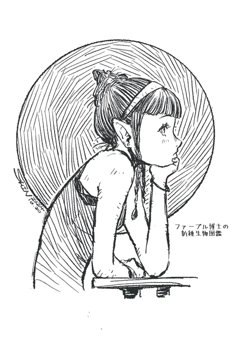 娘っコと末っ子がそれぞれ友達の家に遊びに行って30分もすれば迎えに行かなきゃならんので、取り残された私に謎の時間が生まれてしまった⏰ 