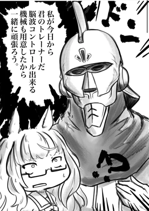人類の10分の9をうまぴょいさせろと命じられれば、こうもなろう!! 