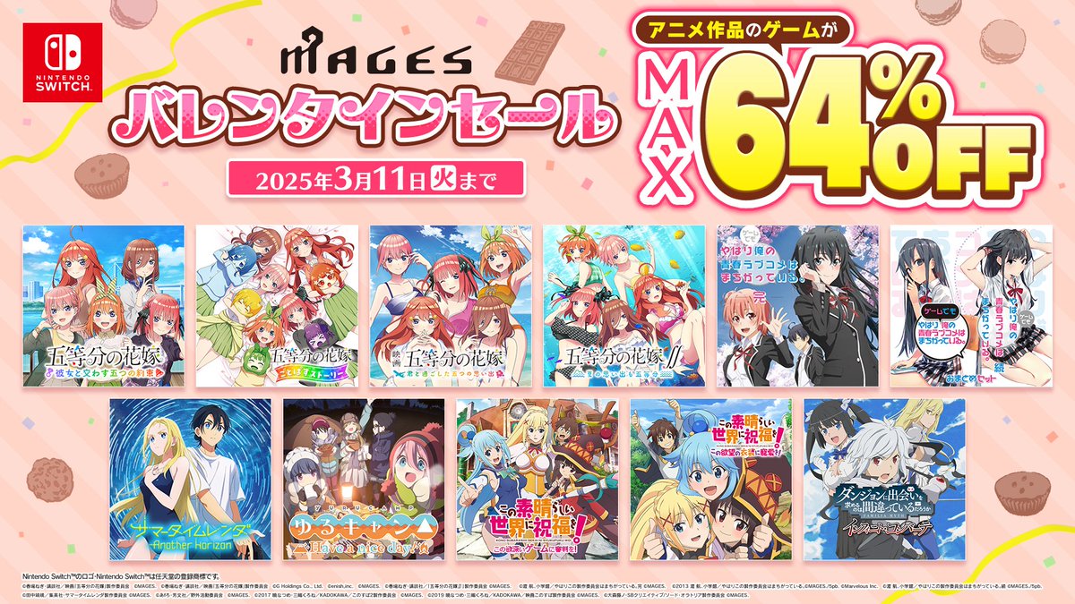 MAGES_GAME's tweet photo. ／
#Switch アニメ作品が
💝MAX64％OFF💝
🍫バレンタインセール🍫本日より開始‼️
＼

#五等分の花嫁 #oregairu 
#このすば #ダンまち
#サマータイムレンダ
#ゆるキャン など
アニメのゲーム作品のDL版が
期間限定セール💖

3月11日(火)まで開催✨
https://t.co/p92Oy8E8en

#セール https://t.co/oD5OOXdPtk