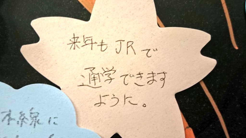 marimari617's tweet photo. ダイヤ改正が近づくと毎年これを思い出す

留萌本線    石狩沼田駅   2022.11.29 https://t.co/kK5aMfNX2V