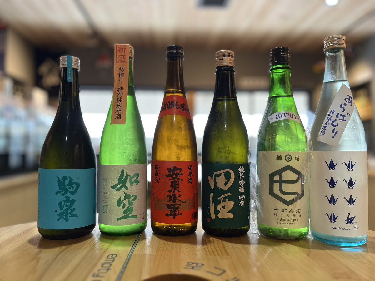 ［sannosuke.base.shop］