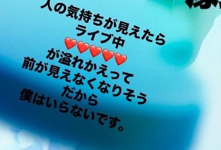 6sy_sm's tweet photo. なんかもう私辛い好きな人アイドルすぎて泣いちゃう https://t.co/7Qg5yEnNCw