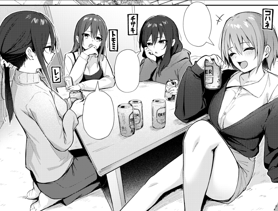 こういうの描いてると単行本作業やってる感じするね 