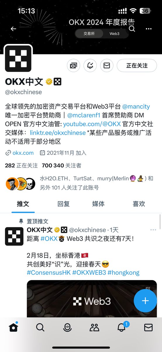 BitcoinYann's tweet photo. @okxchinese 抽一个 https://t.co/17yRTC9xyy