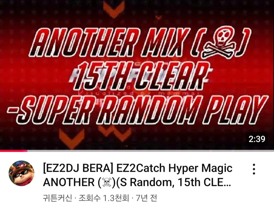 Mory_Ai's tweet photo. 韓国のCATCH強者を紹介します。
messier333 Hard 1failした人（ANG><さん）もいれば、Hypermagicanotherを15回以上クリアした人（A2CE-さん）もいます。
私を含めて3人とも同い年だという噂があります。 https://t.co/jxltuDmJxG