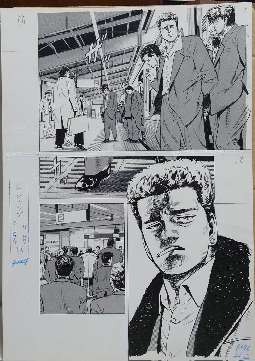 ストーリーを考える時に、僕はまず最初に一番描きたいシーンを思い浮かべます。
あとはそれに向けて必要な要素を考えながら話を組み立てて行く感じですね。
鬼塚編はこのシーンを描きたいがためのお話でした。