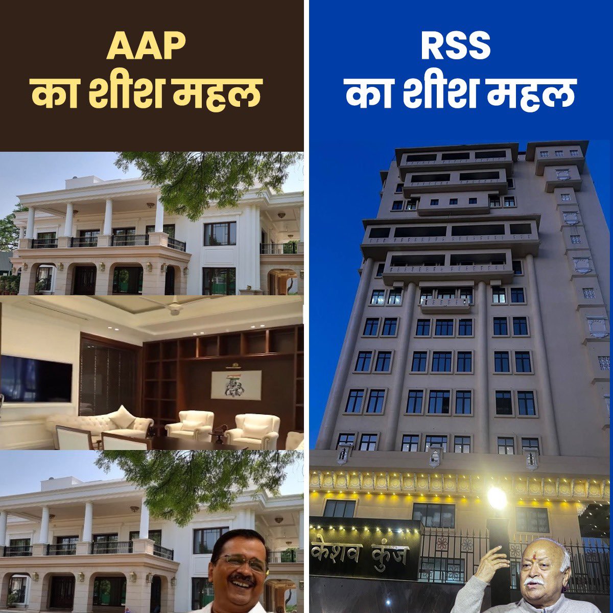 सुंदर कौनसा है
                   ये सब जनता के पैसे से बने है

लेकिन जनता के कुछ काम  के नहीं है