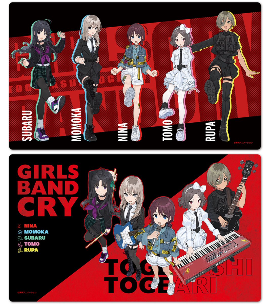 ガールズバンドクライ トゲナシトゲアリ キャラクターラバーマット3種セット アニメ「ガールズバンドクライ」 キャラクターラバーマット トゲナシ