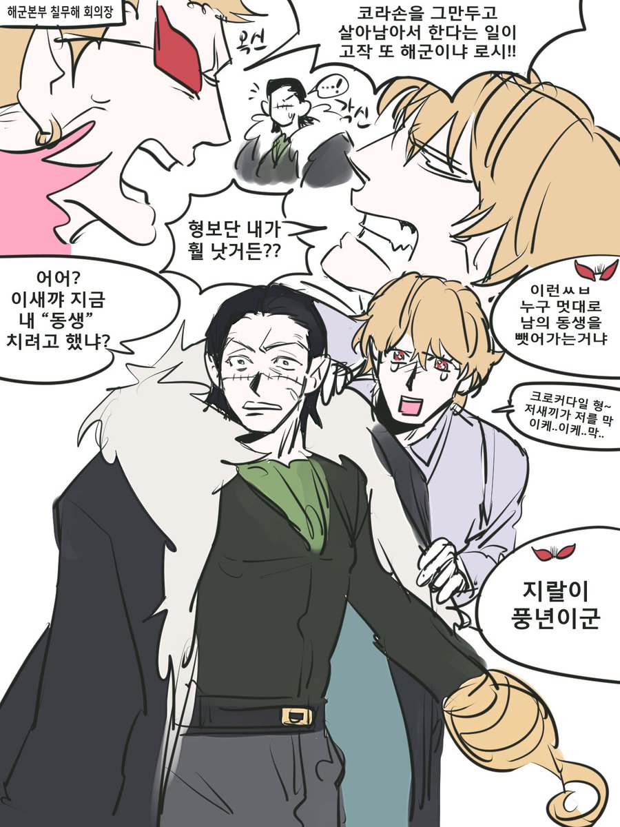 dundun998's tweet image. 담타로 얻은 동생