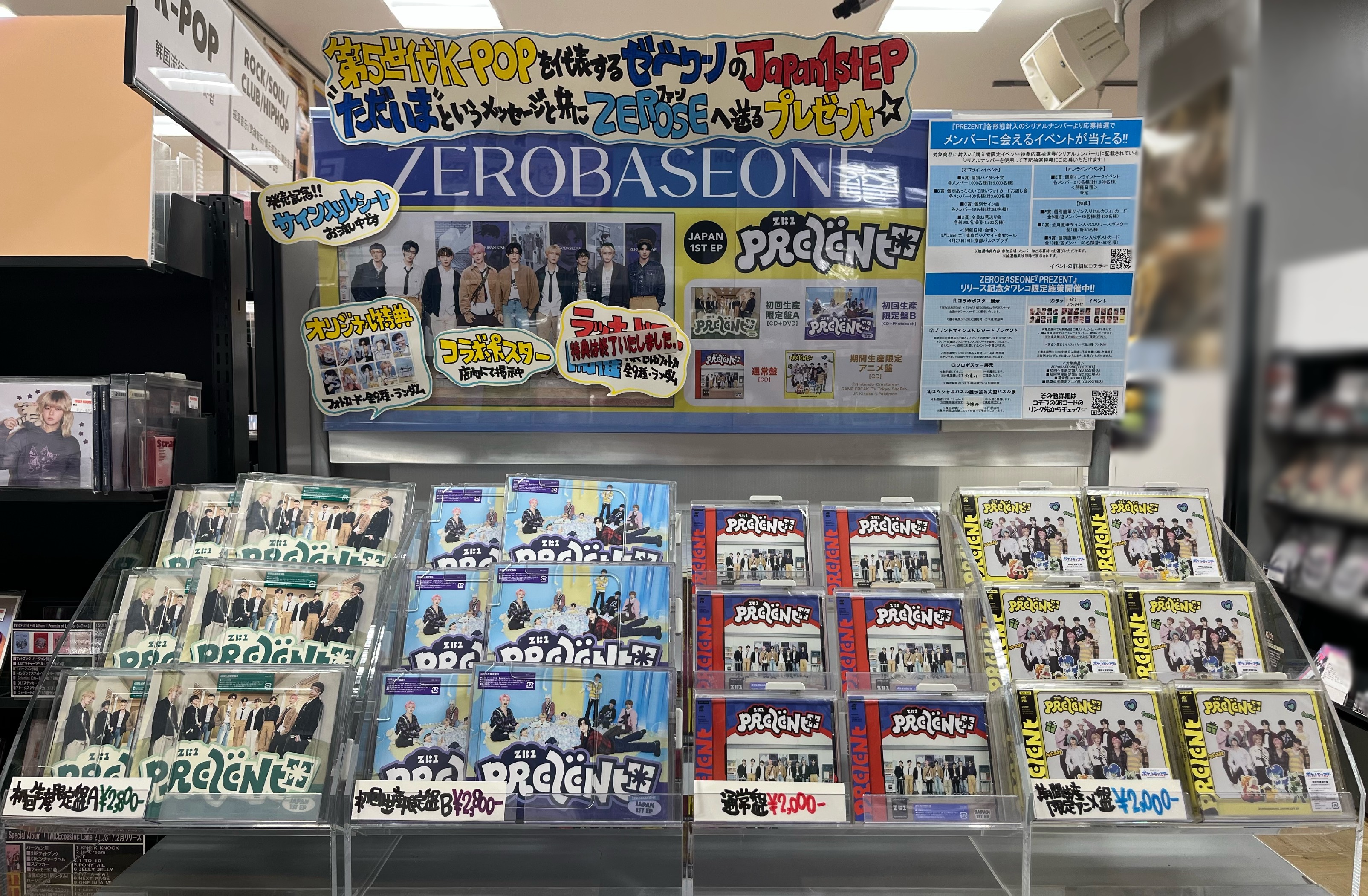 タワーレコード錦糸町パルコ店 on X: タワーレコード錦糸町パルコ店 on X: