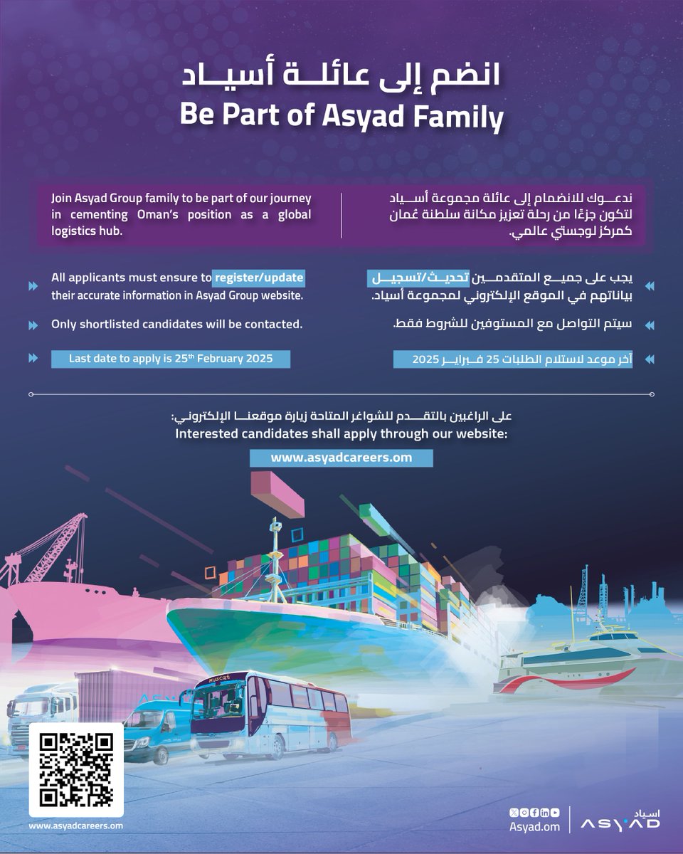 AsyadGroupOman's tweet photo. Join #ASYADGroup family to be part of our journey in cementing #Oman's position as a global logistics hub.
🌎📷
Register now:📷
https://t.co/etzNQLwS0Y 

#ASYADGroupJobs #Jobs #JobsAd https://t.co/lGuFKlMn6a