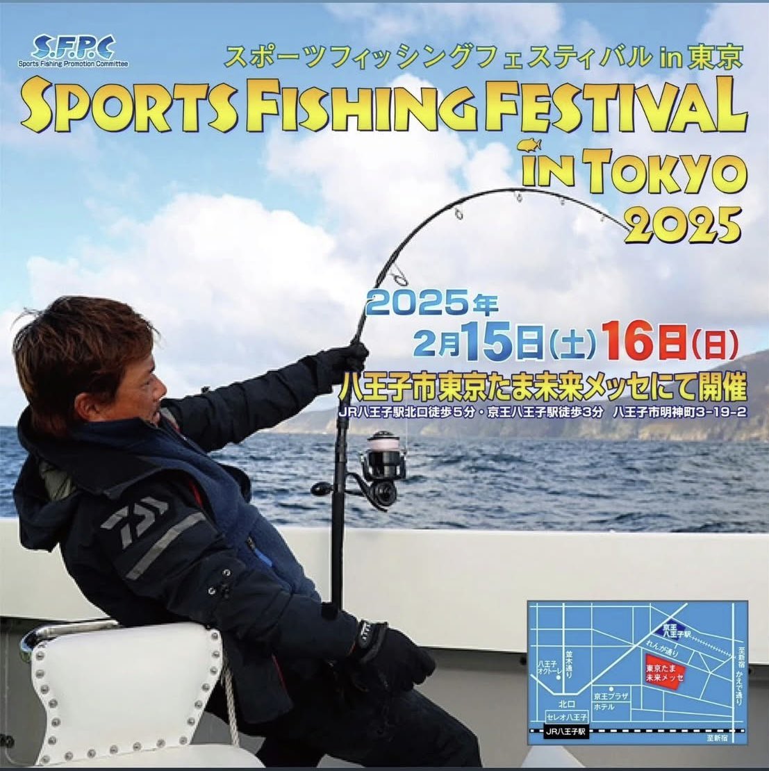 APPLAUD0030's tweet photo. ⭐︎スポーツフィッシングフェスティバル⭐︎
in東京2025!
いよいよ今週末です
15(土)はチャーマス北村さん
16(日)は僕がtailwalkブースNo.A10で
お待ちしております!
遊びに来てくださいね^ ^
#テイルウォーク #tailwalk #SFPC https://t.co/V1Lg3f0jbi