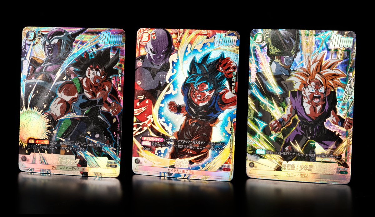 カード紹介】 来週2/20(木)発売『Vジャンプ 4月特大号』にて実施される