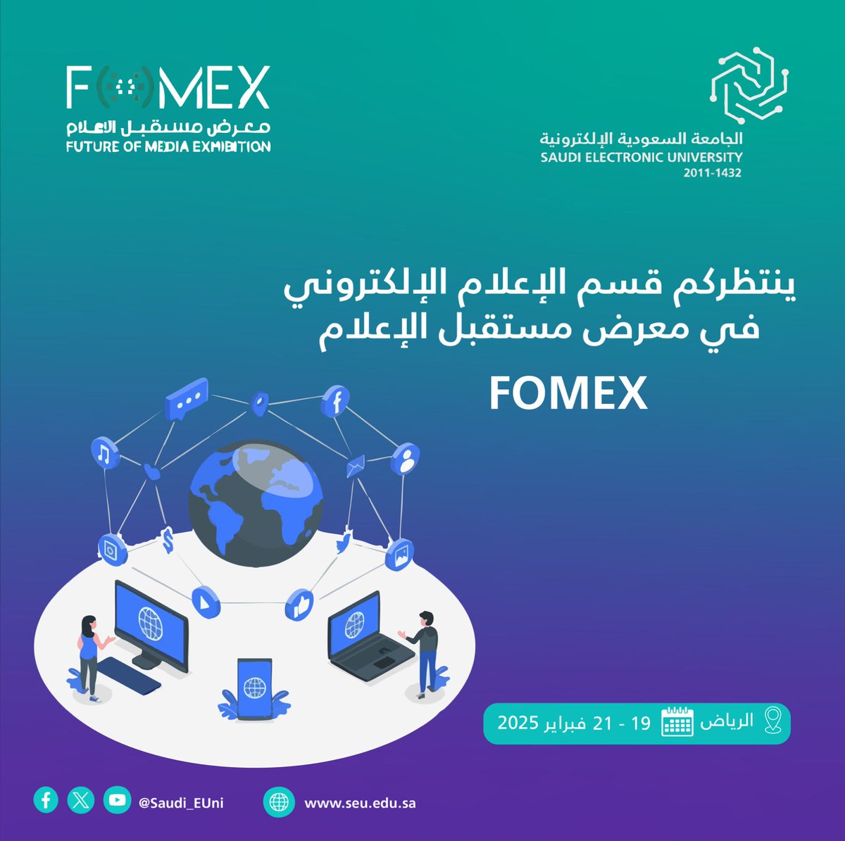 الإعلام الإلكتروني (@emediaseu) on Twitter photo نتطلع للقائكم في أكبر معرض إعلامي متخصص بتقنيات الإعلام والإنتاج الرقمي في الشرق الأوسط #FOMEX2025.
<a href="/Fomexsa/">معرض مستقبل الإعلام FOMEX</a>
سجل الآن:
saudimf.sa/ar/sign-up
#الإعلام_في_عالم_يتشكل #FOMEX #معرض_مستقبل_الإعلام #المنتدى_السعودي_للإعلام نتطلع للقائكم في أكبر معرض إعلامي متخصص بتقنيات الإعلام والإنتاج الرقمي في الشرق الأوسط #FOMEX2025.
<a href="/Fomexsa/">معرض مستقبل الإعلام FOMEX</a>
سجل الآن:
saudimf.sa/ar/sign-up
#الإعلام_في_عالم_يتشكل #FOMEX #معرض_مستقبل_الإعلام #المنتدى_السعودي_للإعلام
