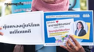 มนุษย์ลุง tweet media