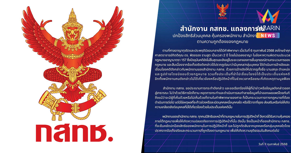 มนุษย์ลุง tweet media