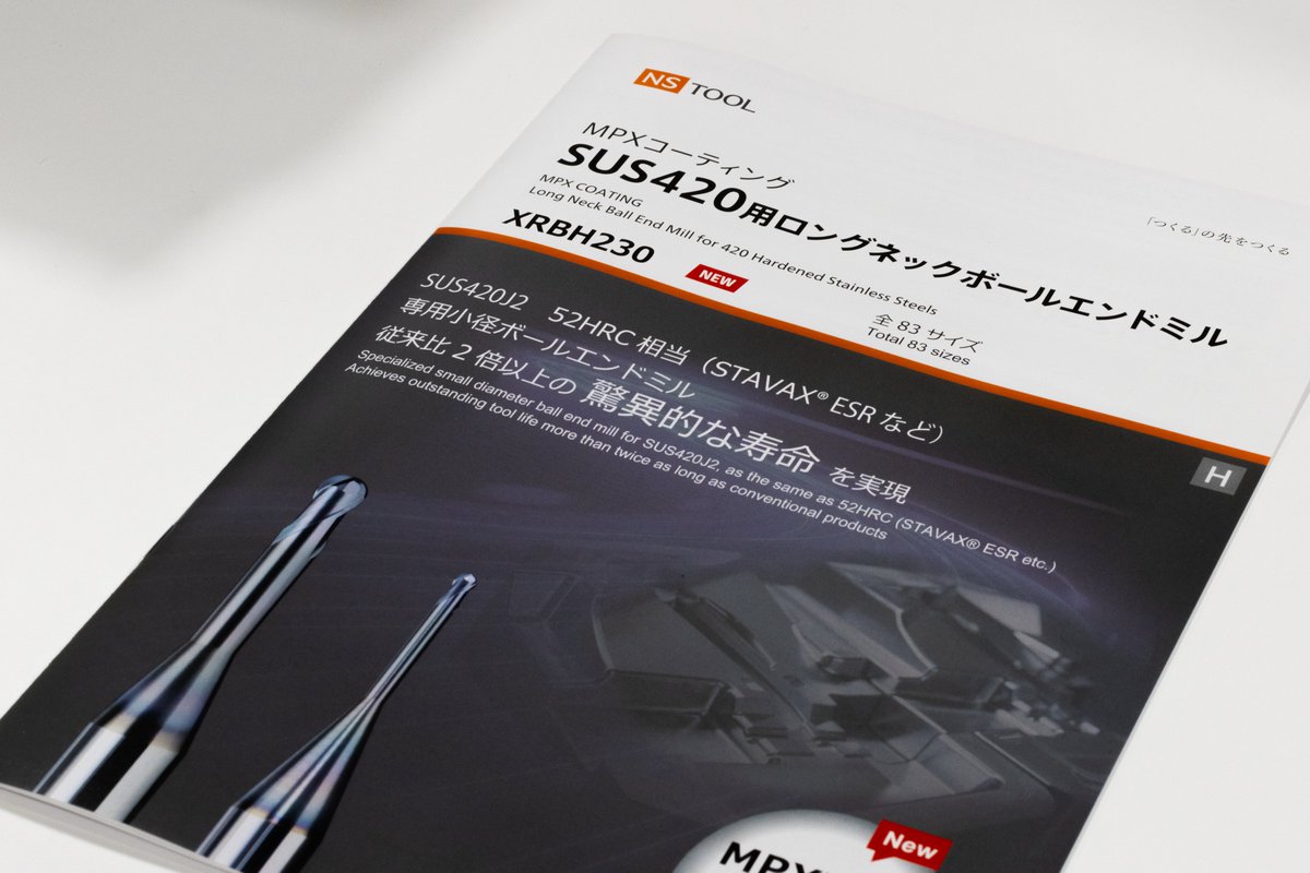 日進工具株式会社 (@ns_tool) / X 日進工具株式会社 (@ns_tool) / X