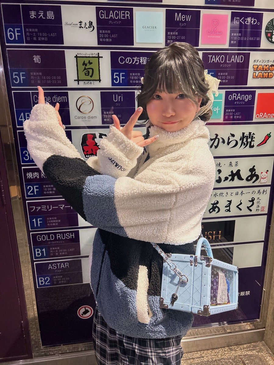 しずくちゃん (@___zukkucha) / Posts / X