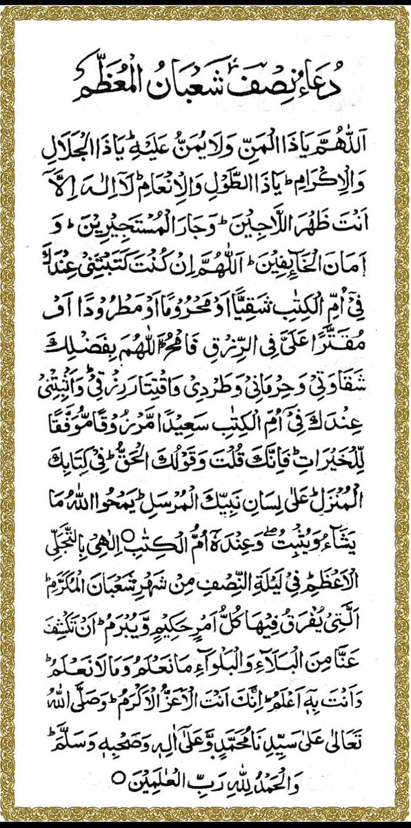 AnglesMmyasir's tweet photo. Subhan Allah 😇😇 
#ShabanulMuazam
#ShabeBarat 
#Shabetoba
@iMRizwanPak 
Alhumdulillah 😇😇 https://t.co/JpaghRQADz