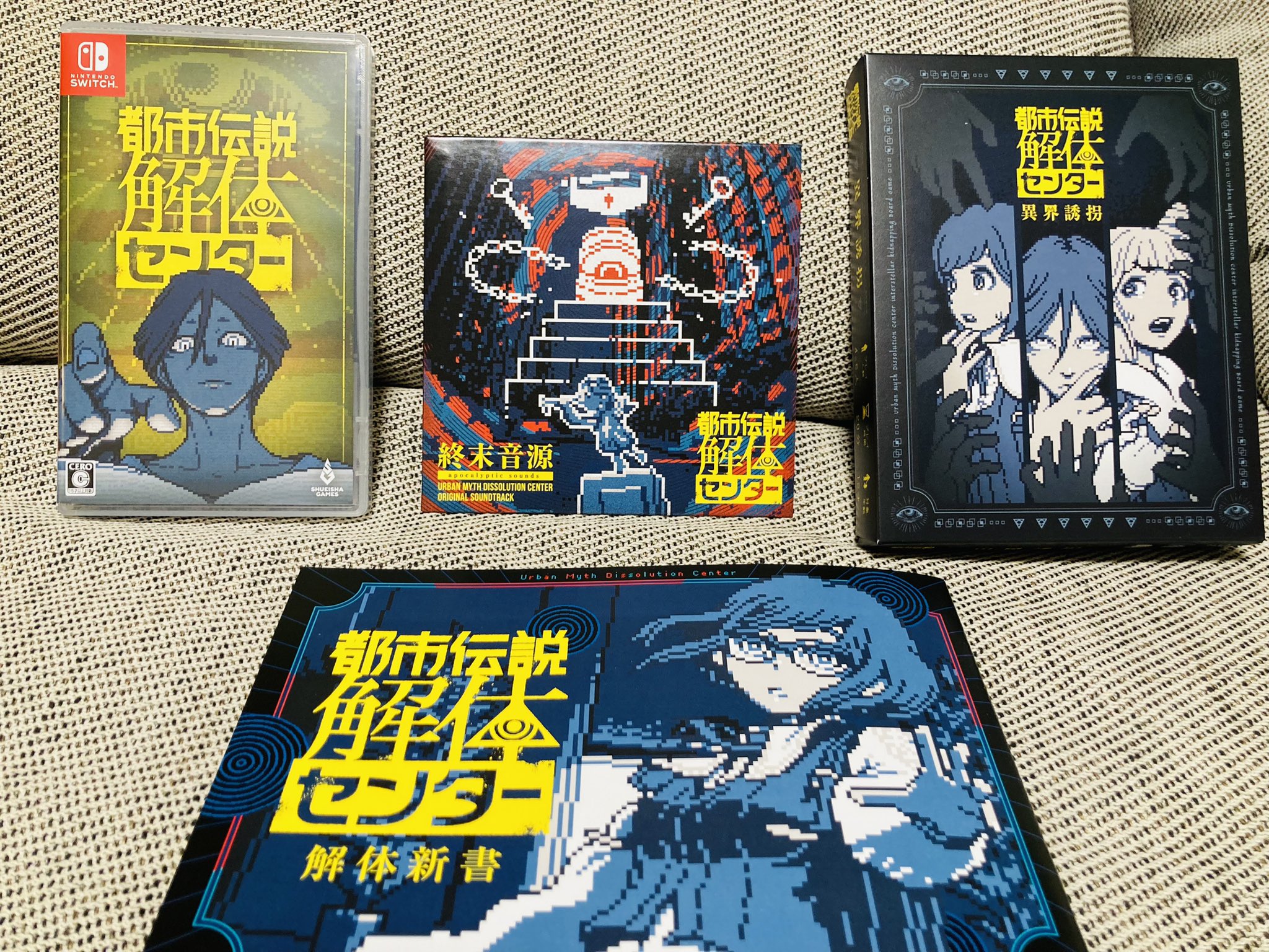 売れ筋商品 MURASAKI🎮作曲家 on X: その他