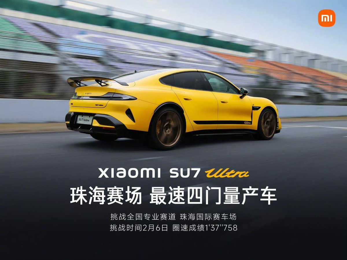 DriveGreen80167's tweet image. Challenge Episode 3: Zhuhai International Circuit

Xiaomi SU7 Ultra clocks an impressive 1’37’’758 lap time!

Ultra is now the fastest four-door production car on this track. 

#XiaomiSU7Ultra #FastestLap $XIACY #alwaysbecharging #ZhuhaiCircuit #PerformanceSedan