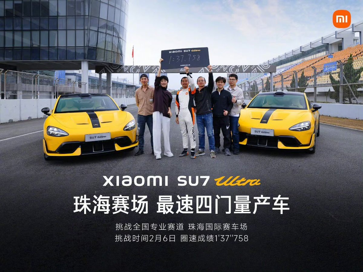 DriveGreen80167's tweet image. Challenge Episode 3: Zhuhai International Circuit

Xiaomi SU7 Ultra clocks an impressive 1’37’’758 lap time!

Ultra is now the fastest four-door production car on this track. 

#XiaomiSU7Ultra #FastestLap $XIACY #alwaysbecharging #ZhuhaiCircuit #PerformanceSedan