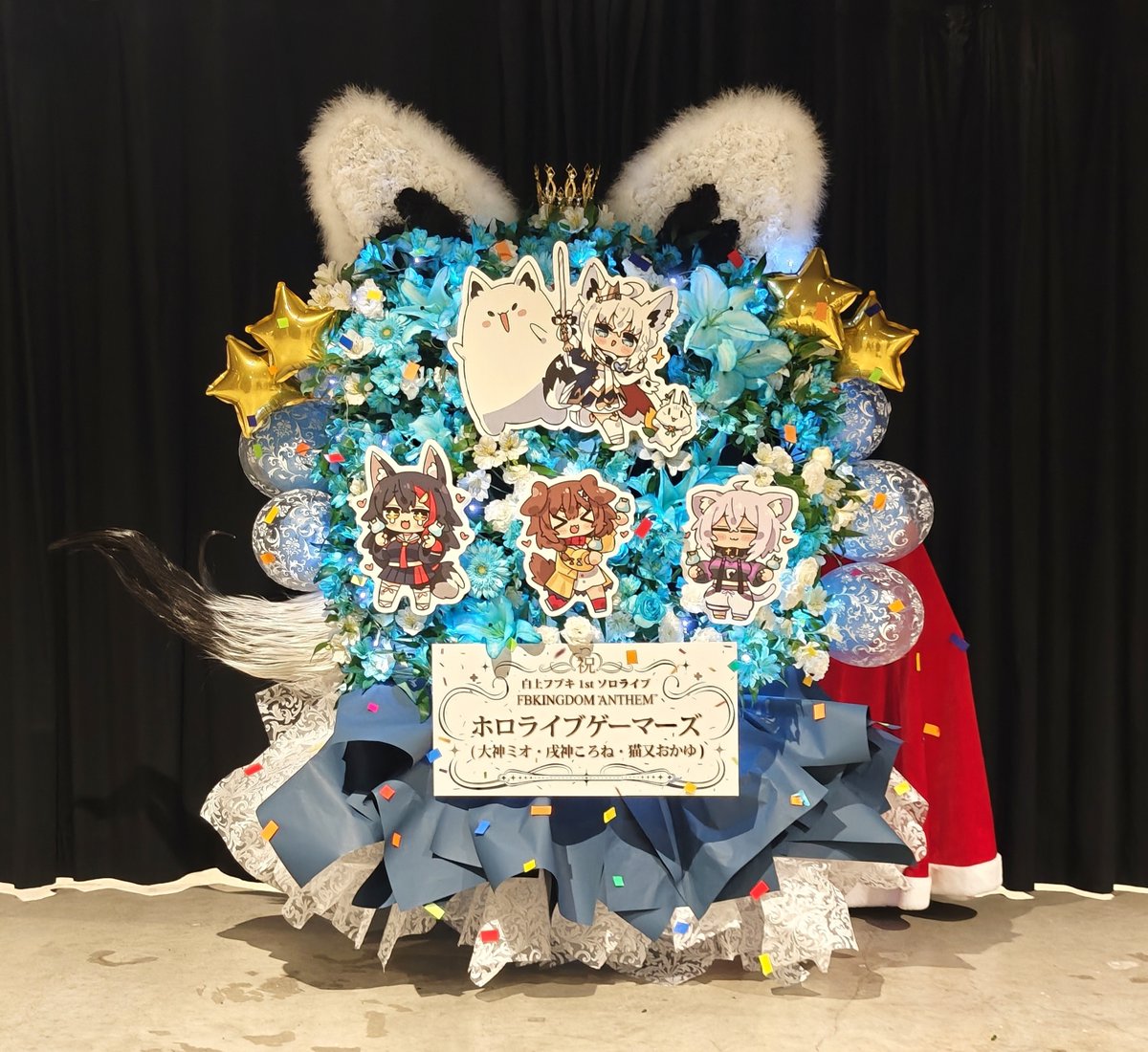 ホロライブゲーマーズから、お花を送らせていただきました❁⃘*.ﾟ 素敵