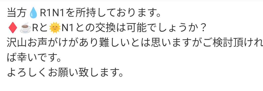 ゆっきん(取引垢)ツイフィ作りました。 tweet media