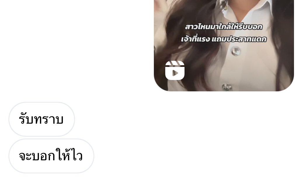 น่ารักค่ะ