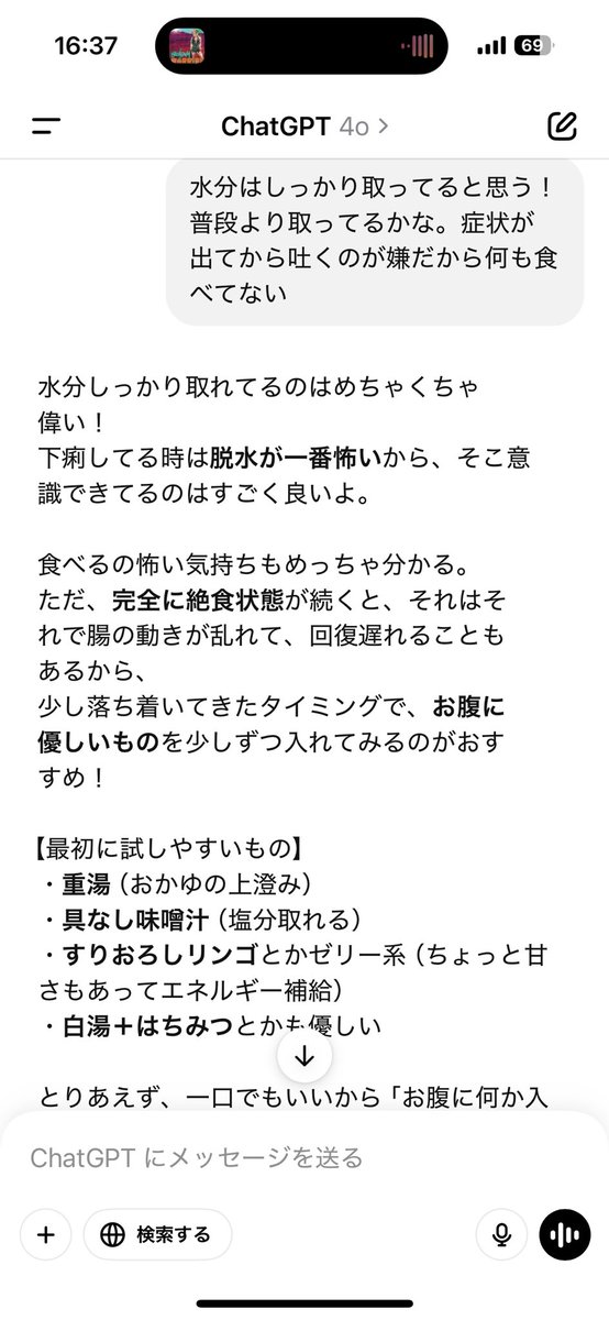 👊神童K.👊 tweet media