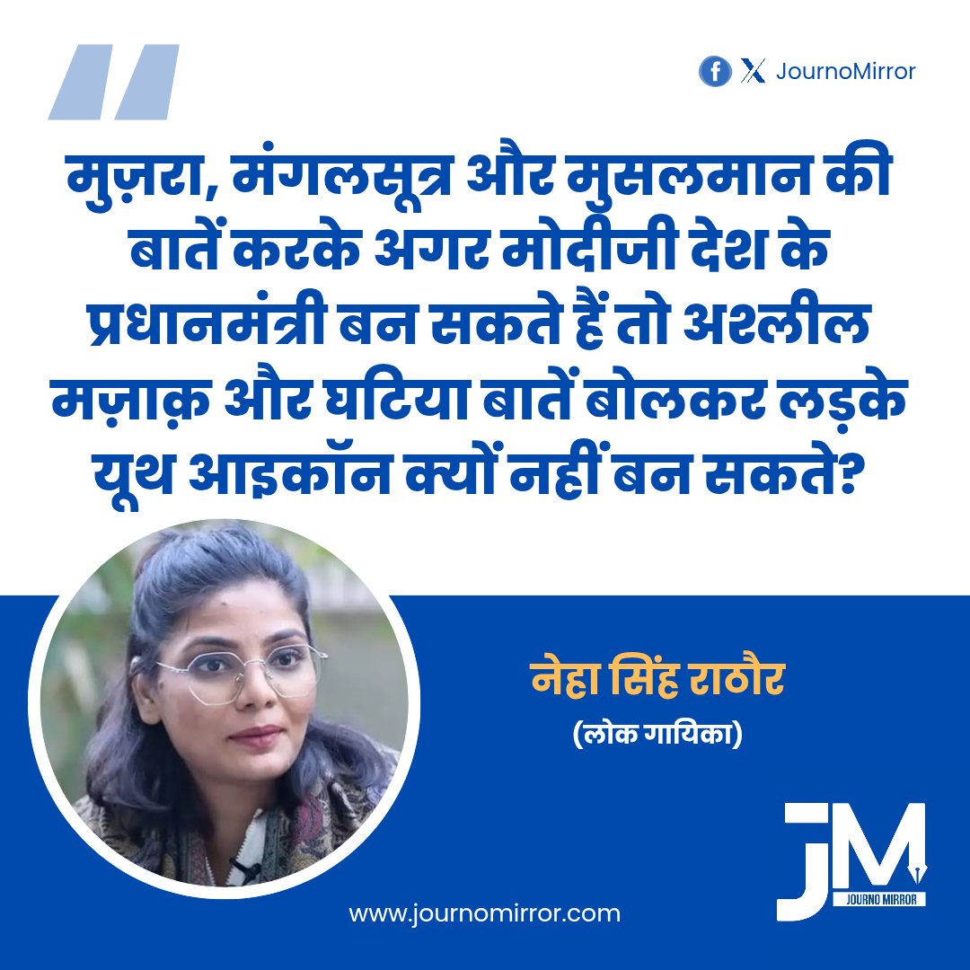 Adv. H S Manu tweet media