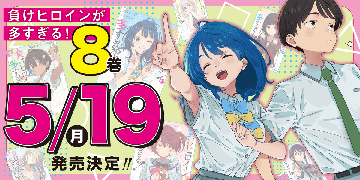 いみぎむる on X: いみぎむる on X: