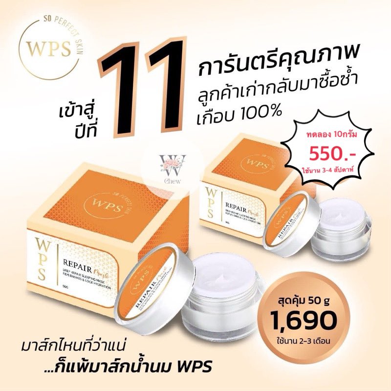 appleindy_ps's tweet photo. หลุมสิวตื้นขึ้น ผิวเรียบเนียนขึ้นได้จิงด้วย WPS‼️

มาส์กน้ำนม ช่วยฟื้น ฟู สภาw ผิวช่วยให้ผิวเปล่งปลั่ง กระจ่างใส อุ้ม น้ำ 😆💋

🫧🛁🌪🕊🌿
M A S K … W P S 〰️(•¥•) ✔️

®️.. 📢Line: ple_7234 
♾️♾️ 🛒 ส่งของทุกวัน https://t.co/JpRAH1ih8X