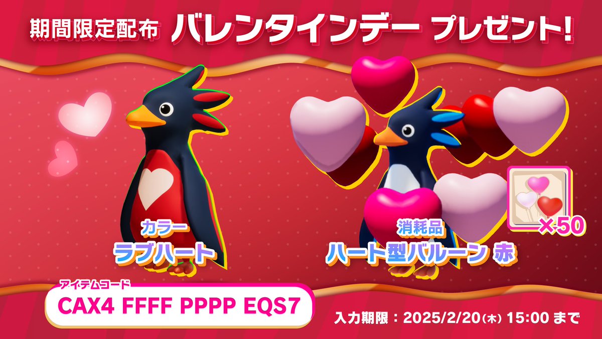 ファーストペンギン/Faaast Penguin公式 on X