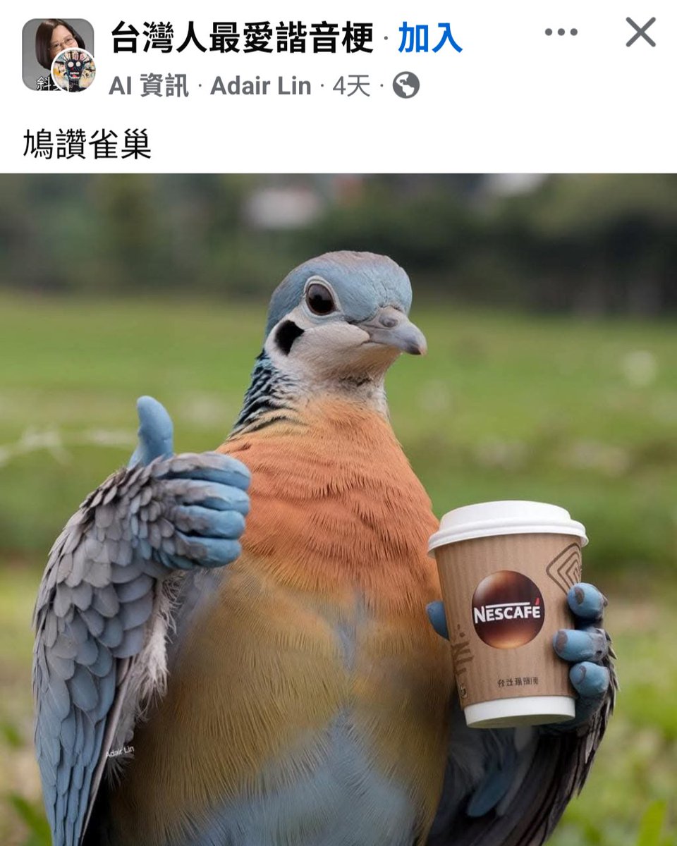 我以為我的笑點夠高