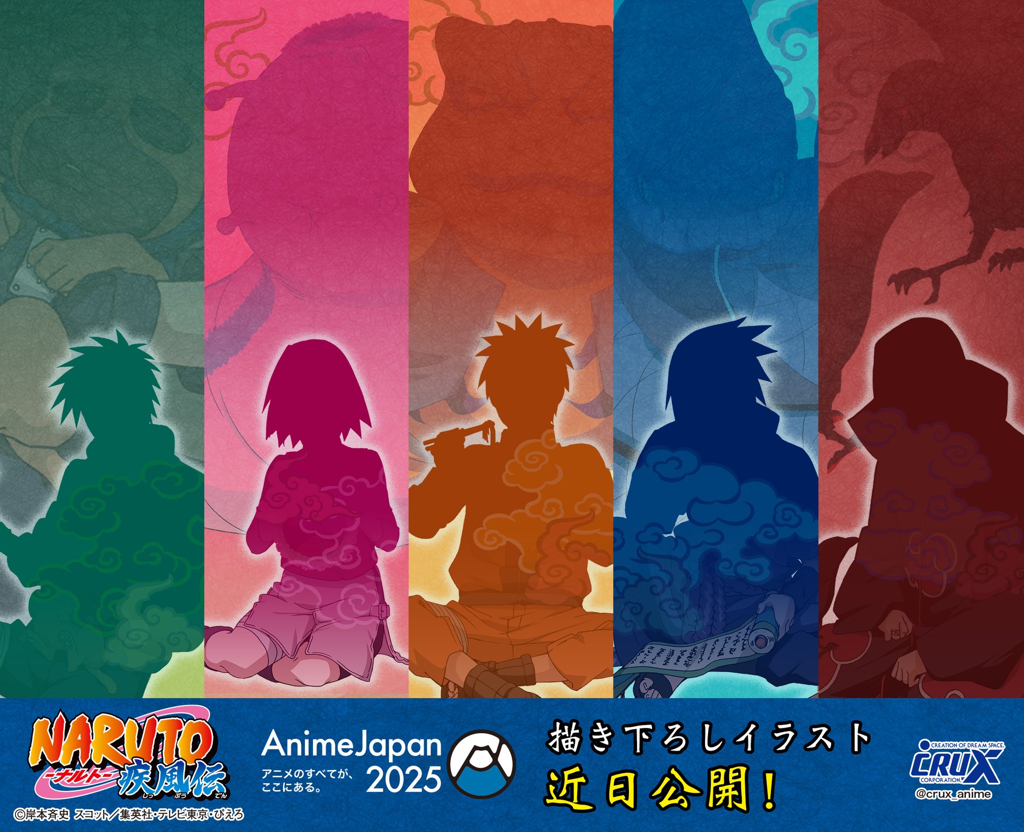 新時代プロジェクトNARUTO展示壁紙 株式会社クラックス on X: 
