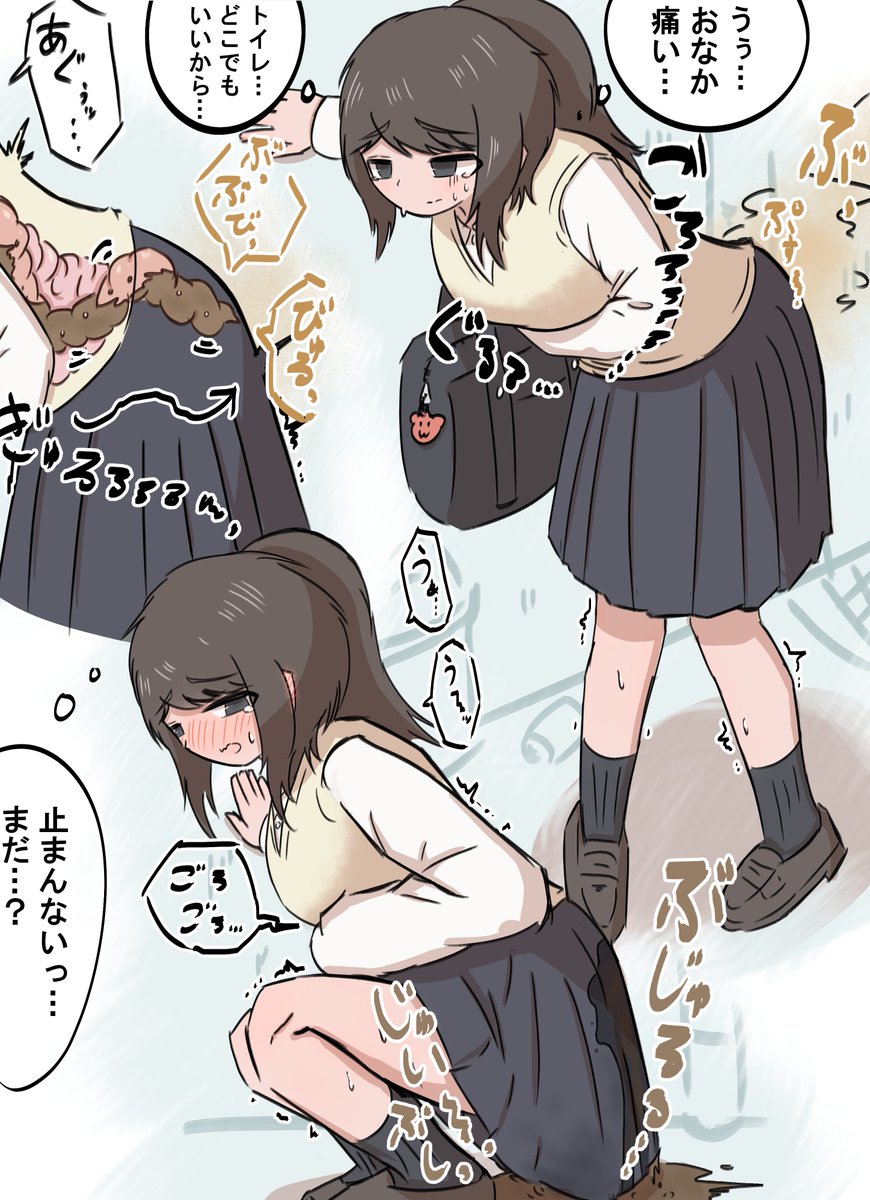 一応センシ付けとくか 下痢おもらしです 