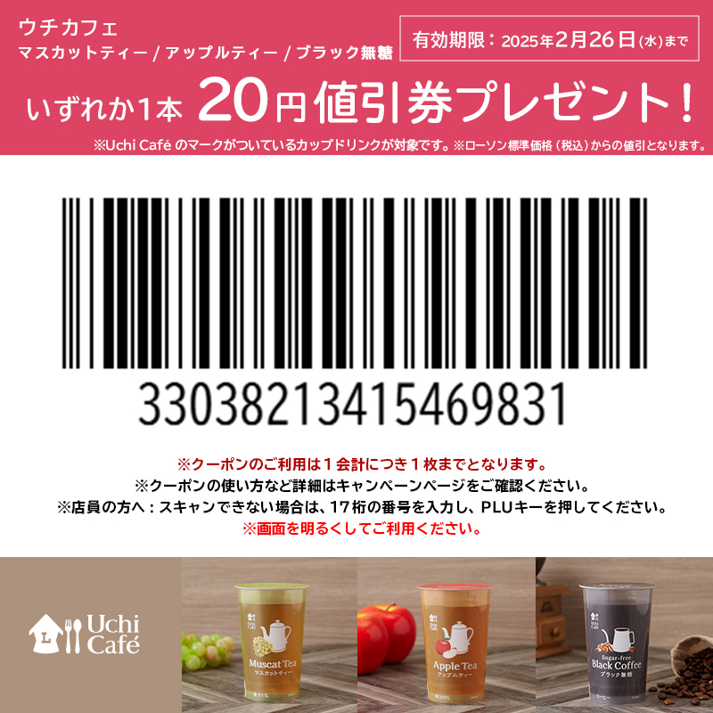ローソン tweet media