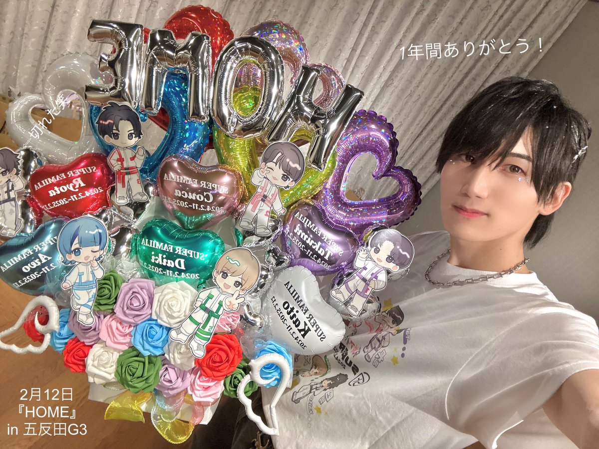 kaito_urahara's tweet photo. 出会ってくれてありがとう❗️

2025.02.12 
SUPERFAMILIA 
四男 白色担当 海斗でした☁️ https://t.co/yaj2Nsdc8v