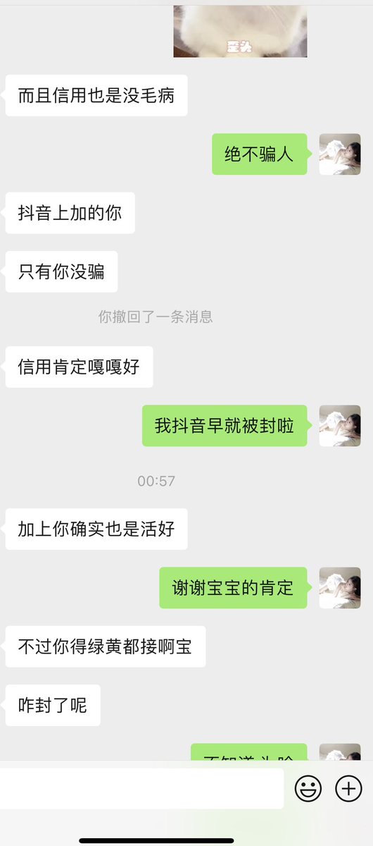 福利姬好梦分享的黄推图片2 - 网红私拍内容