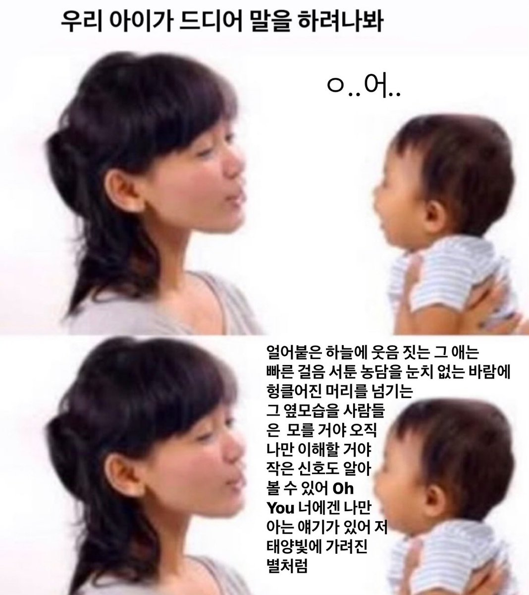 huhdo_'s tweet image. Nice baby ~ ♪  #Morsecode