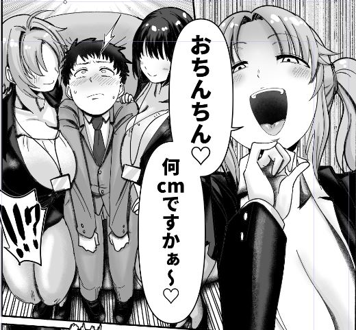 パイズリコーポレーションの卑劣な面接内容… 